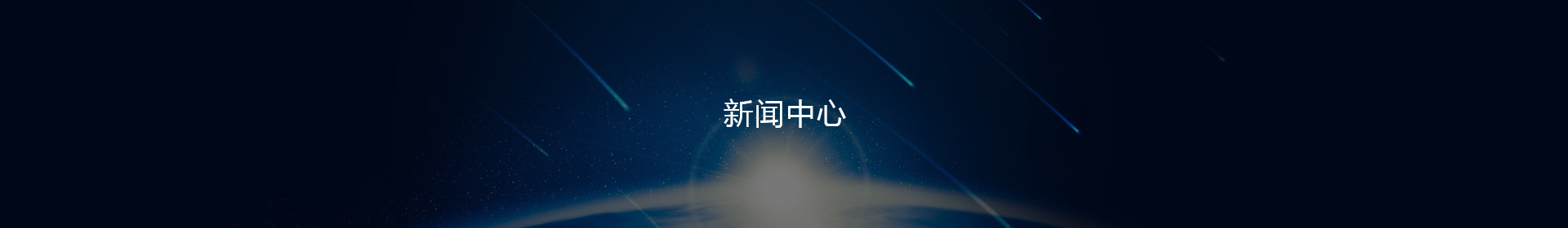 凯发k8一触即发